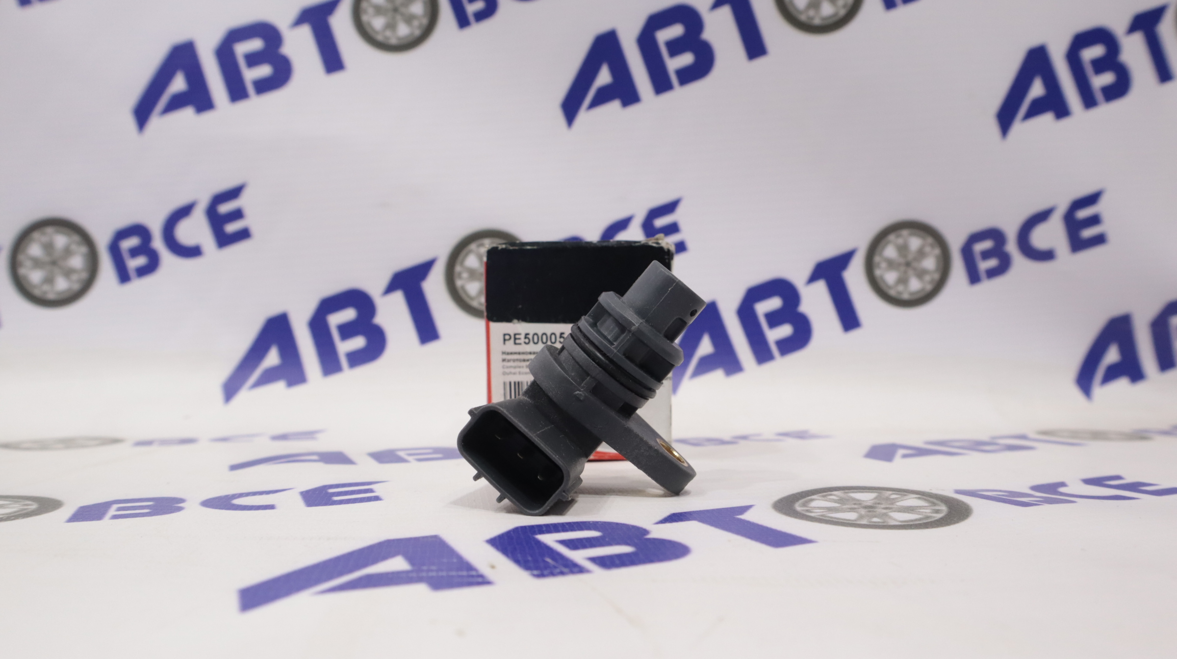 Датчик скорости MAZDA 323 F/S 98-01, 6 05-07